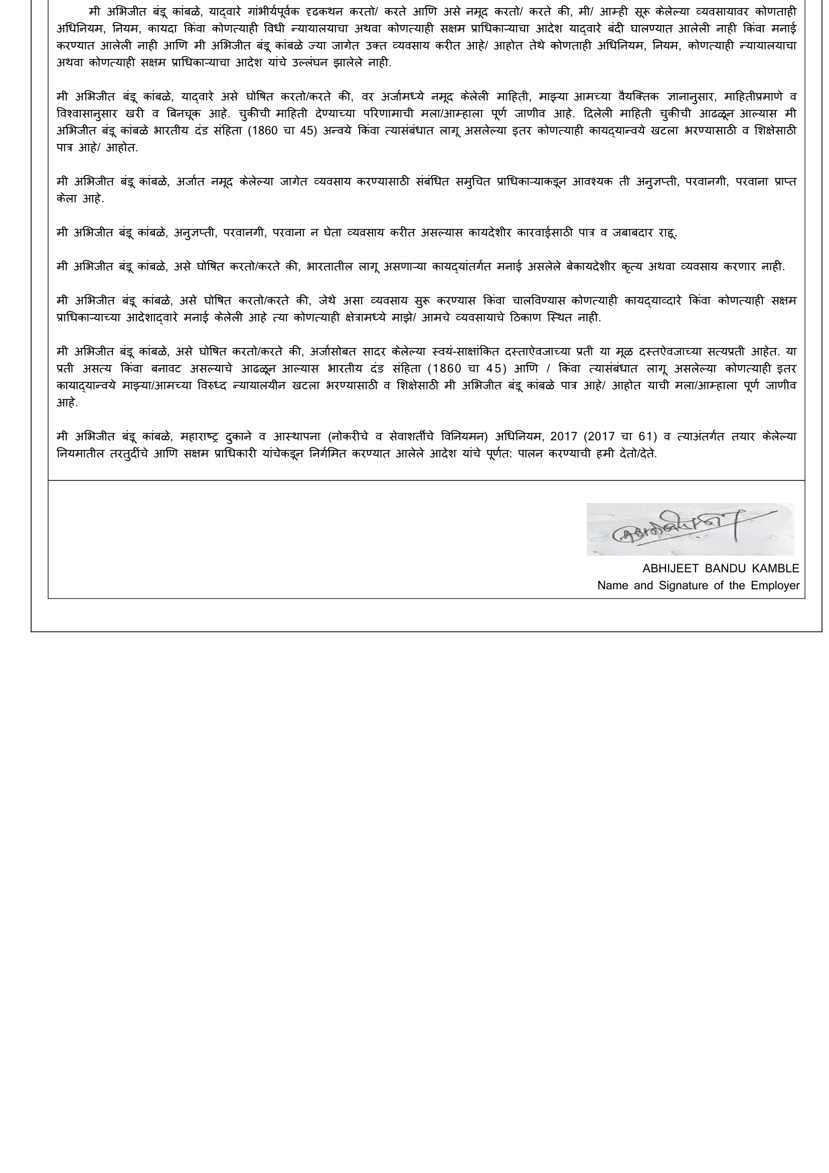 Maxagroww Lifecare Solutions LLP